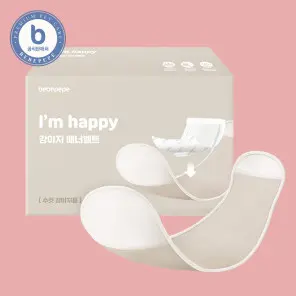 A box of condoms with the words " i 'm happy ".